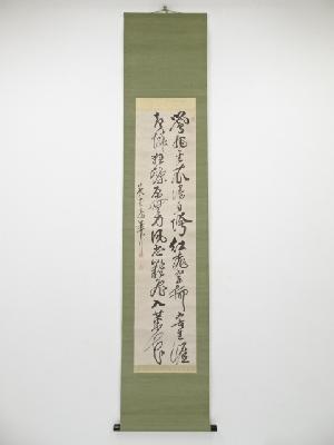 頼養堂筆　二行書　肉筆紙本掛軸（保護箱）